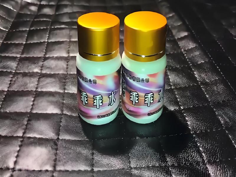 女士专用红蜘蛛1859-Dg0F型号